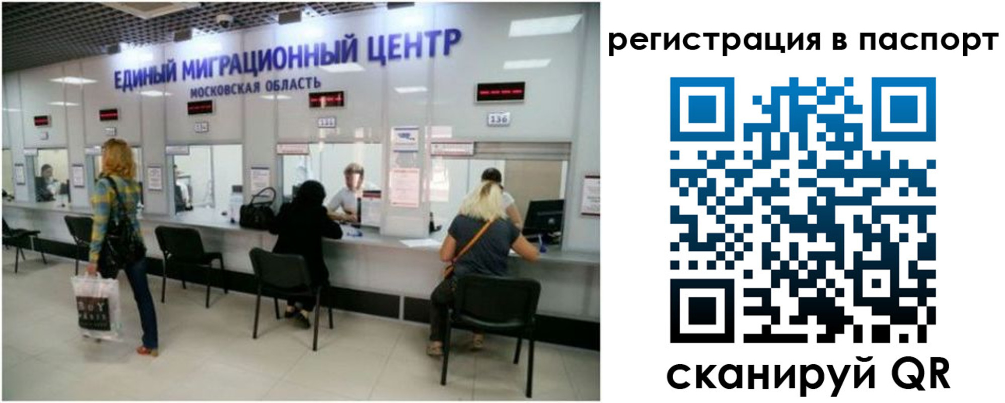 регистрация для дет. сада в Сафоново