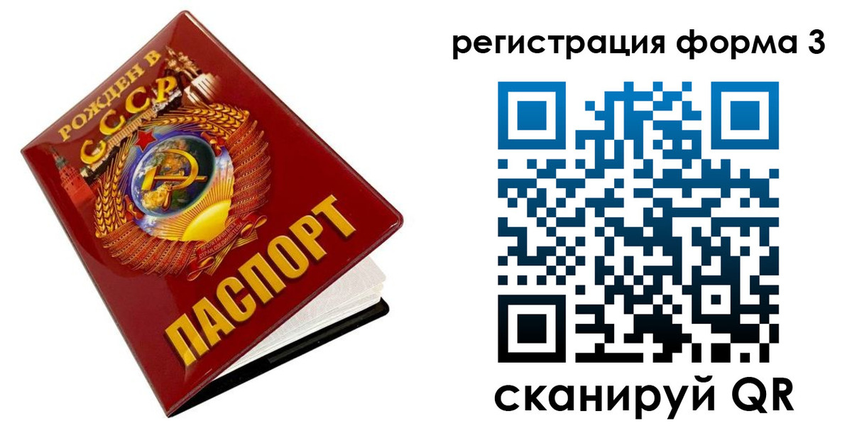 пропишу в квартире в Сафоново